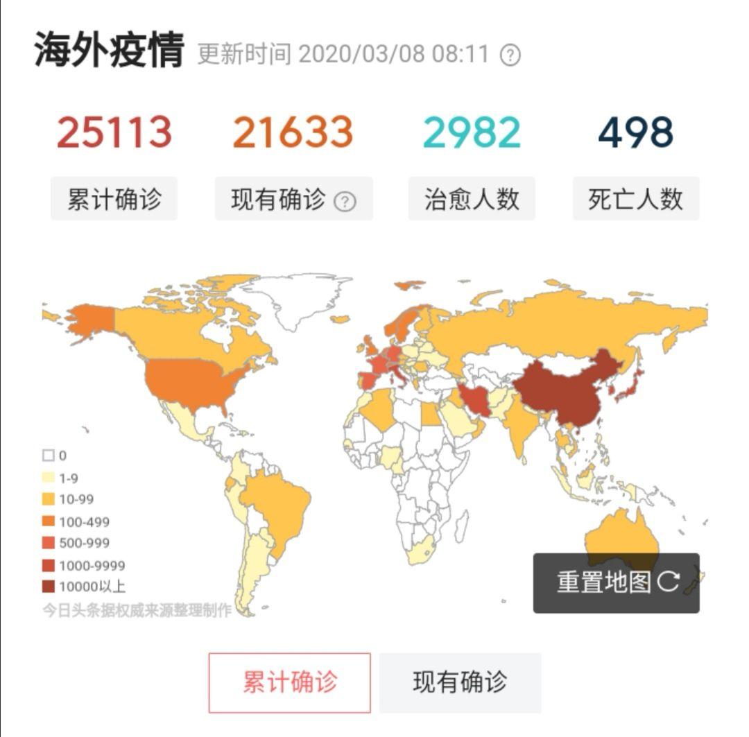 31省新增27例确诊-31省新增确诊2例 -第1张图片