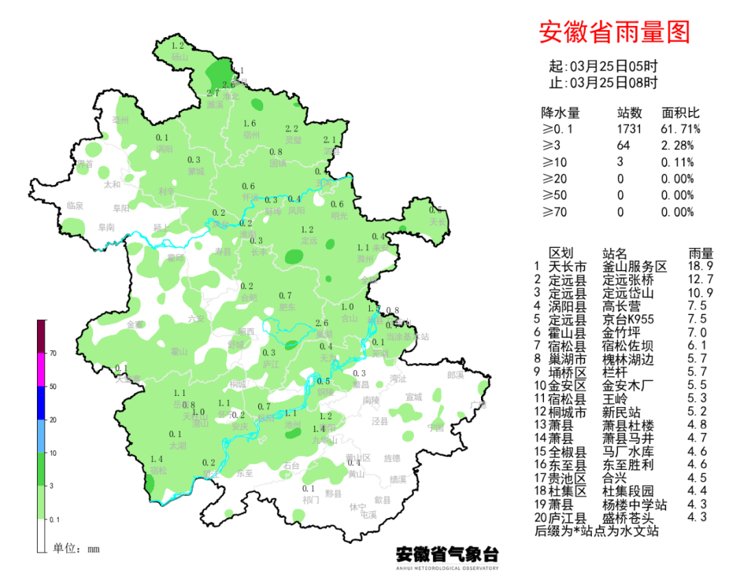 “安徽确诊病例	” 安徽确诊病例最新情况？-第1张图片