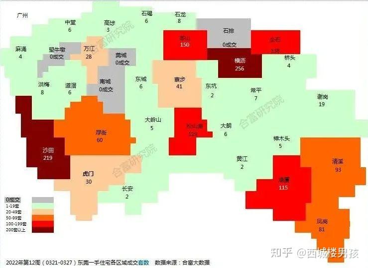 「东莞疫情最新消息今天新增了15例」〃东莞疫情最新情况通报-第1张图片
