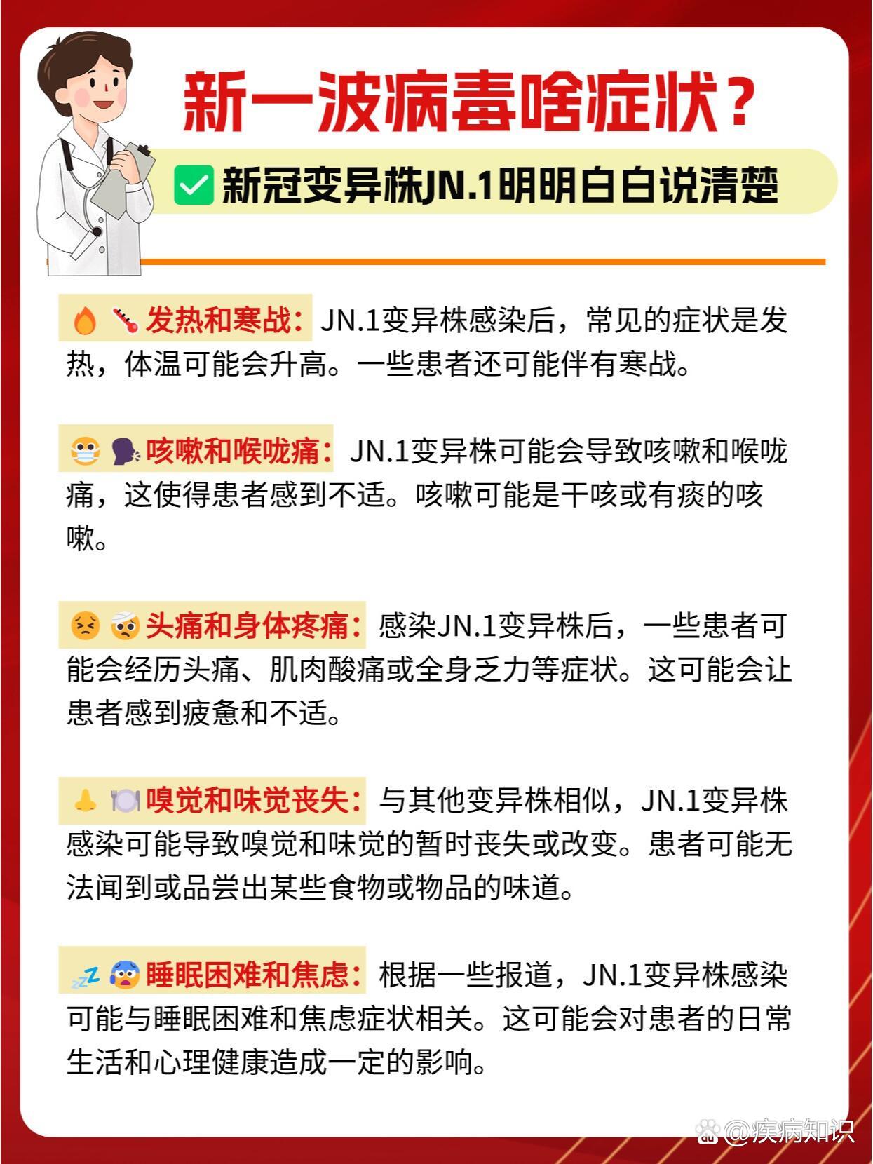 “呼和浩特市新增本土21例” 呼和浩特新增新冠？-第2张图片