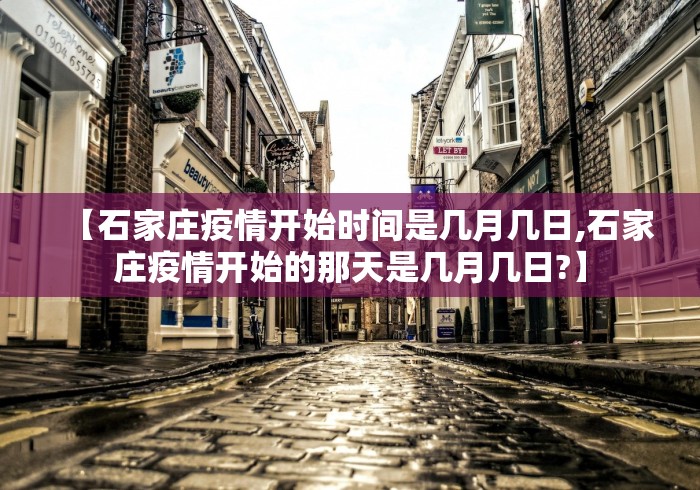 “北京疫情最新1例” 北京疫情最新数据？-第1张图片