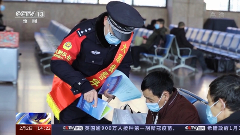 确诊者隐瞒行为被拘-确诊隐瞒行踪-第2张图片