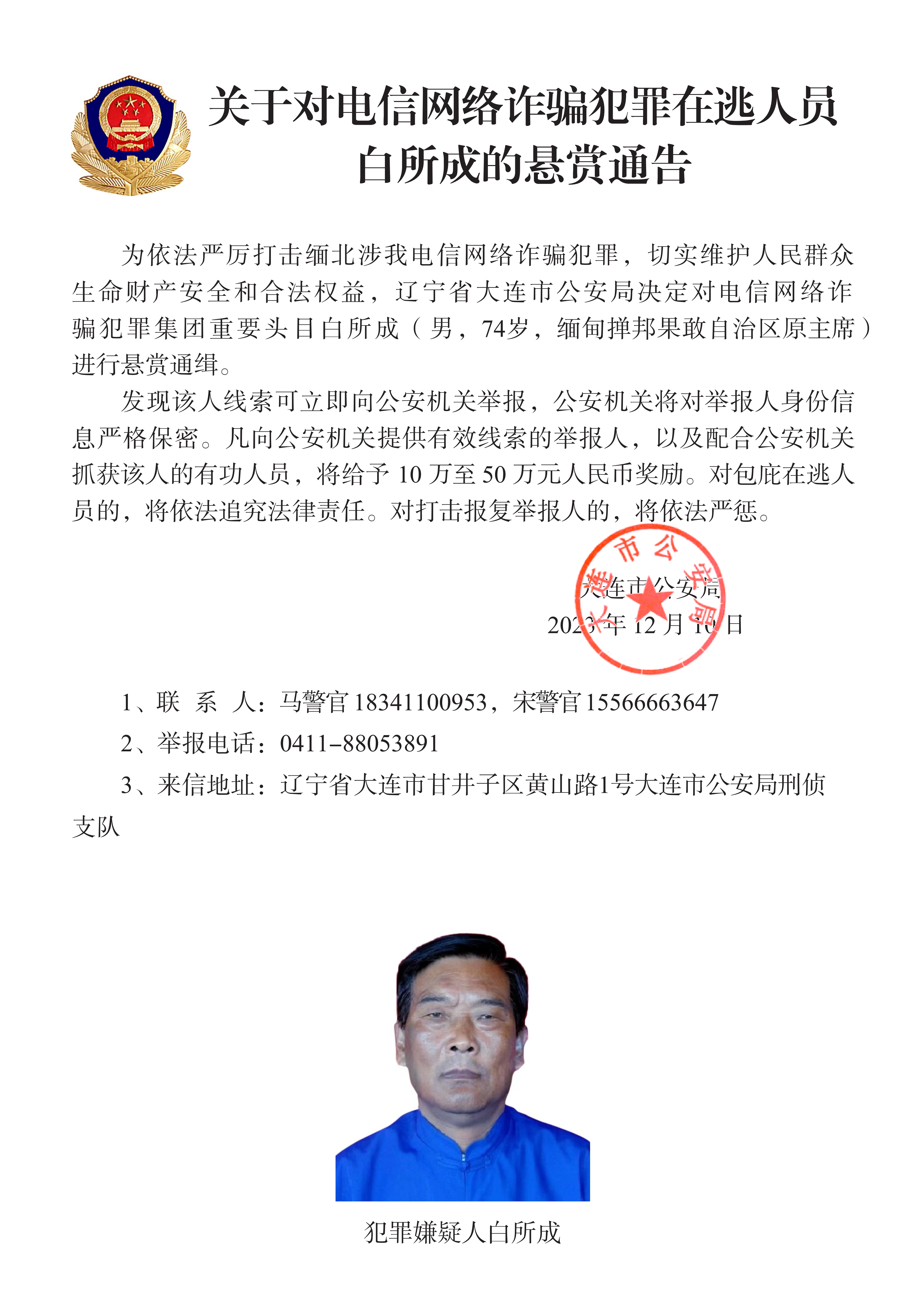 「云南新增2例缅甸输入确诊」〃云南新增境外输入确诊8例 均为缅甸输入-第2张图片