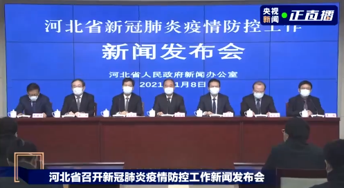 河南疫情的最新消息︰(河南疫情最新消息今天实时)-第3张图片