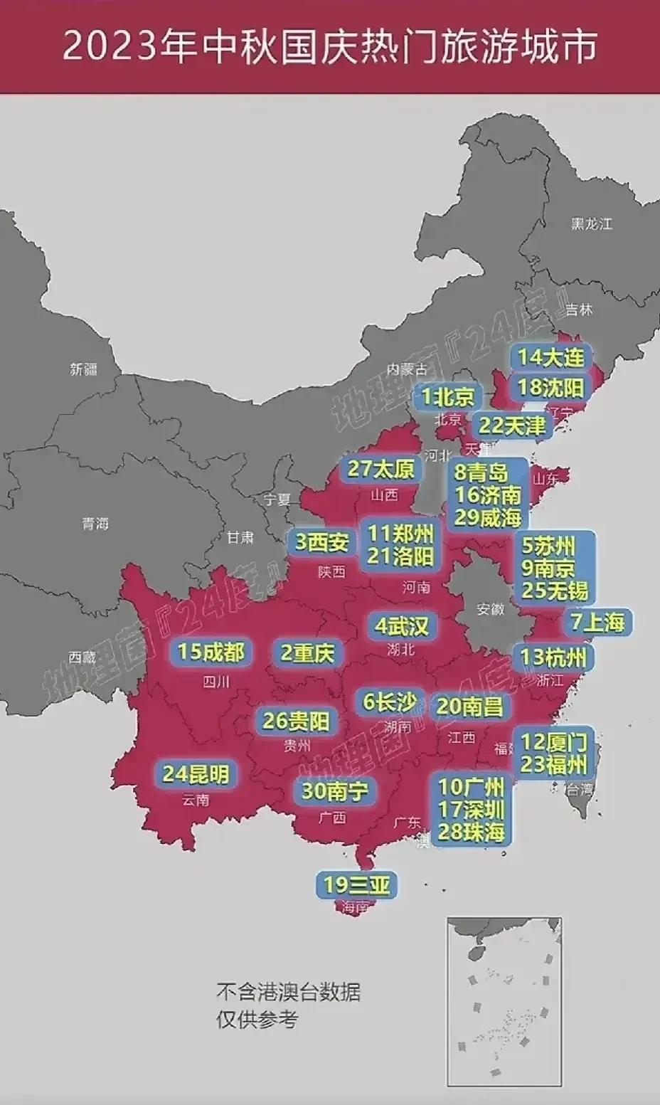 全国疫情最新新增.全国疫情最新新增地图-第1张图片