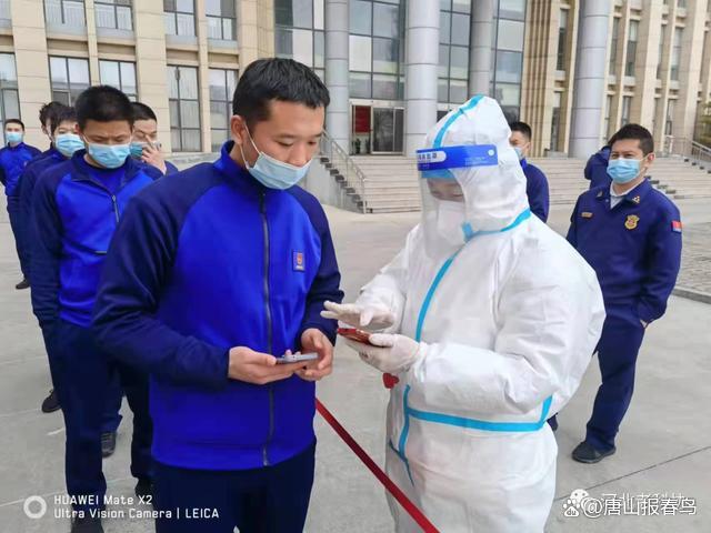 唐山疫情,唐山 疫情-第1张图片