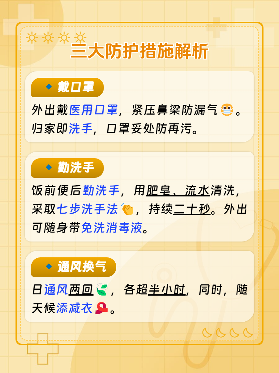 【今日西安疫情/西安今日新冠肺炎最新疫情?】-第1张图片