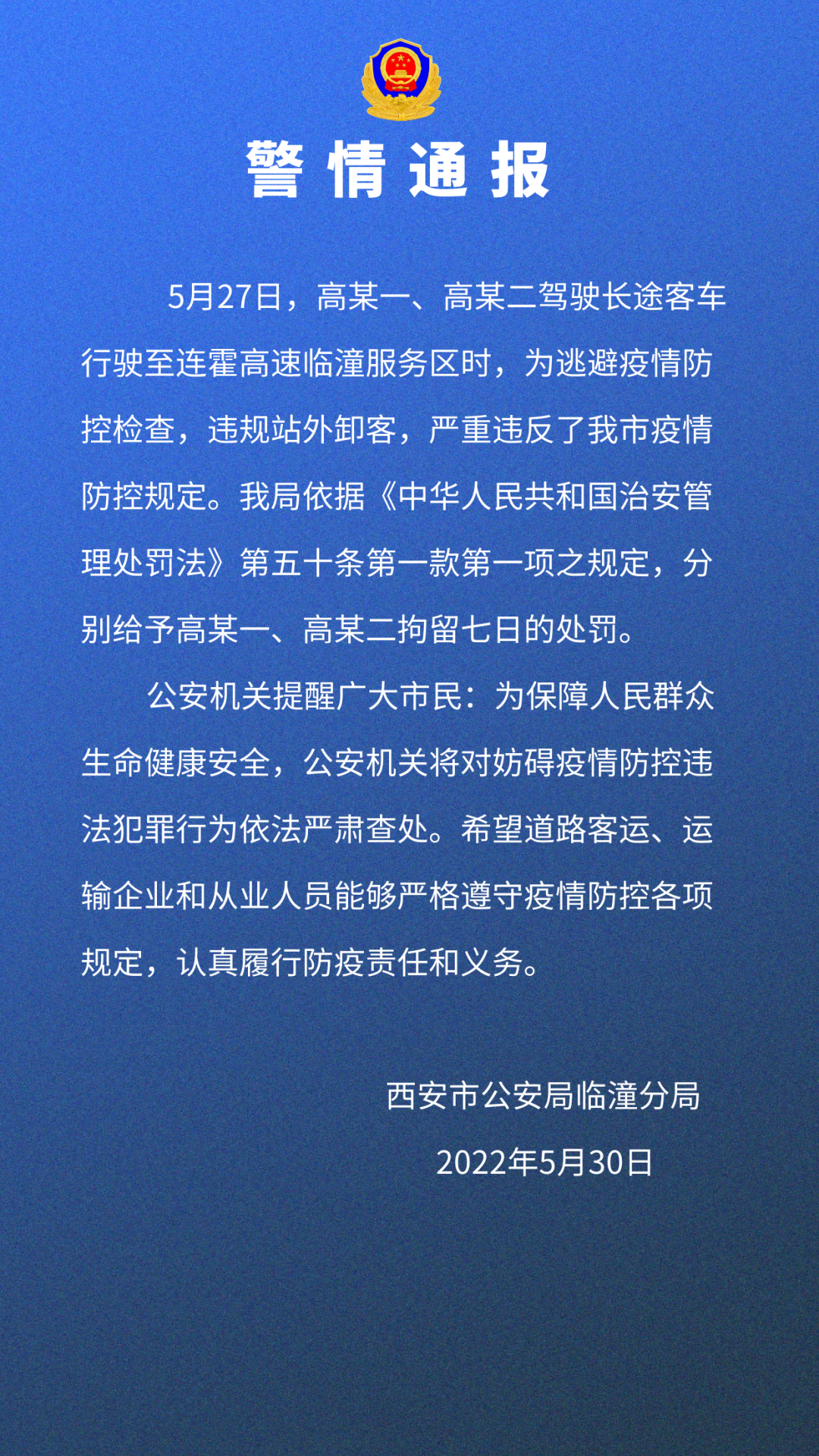 陕西疫情最新状况,陕西疫情最新状况-第1张图片