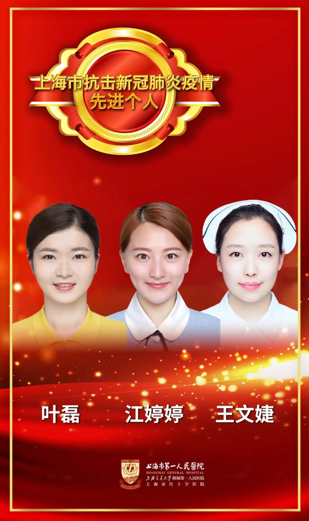 疫情上海,疫情上海医生-第1张图片