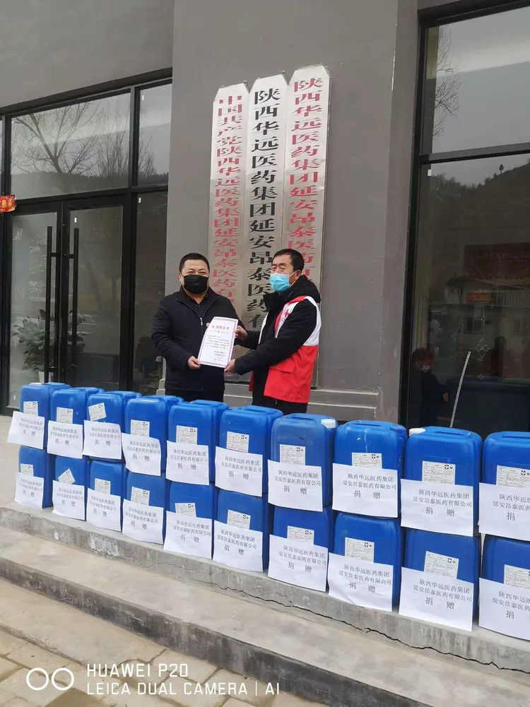 陕西疫情防控,陕西疫情防控两案九制是什么-第1张图片
