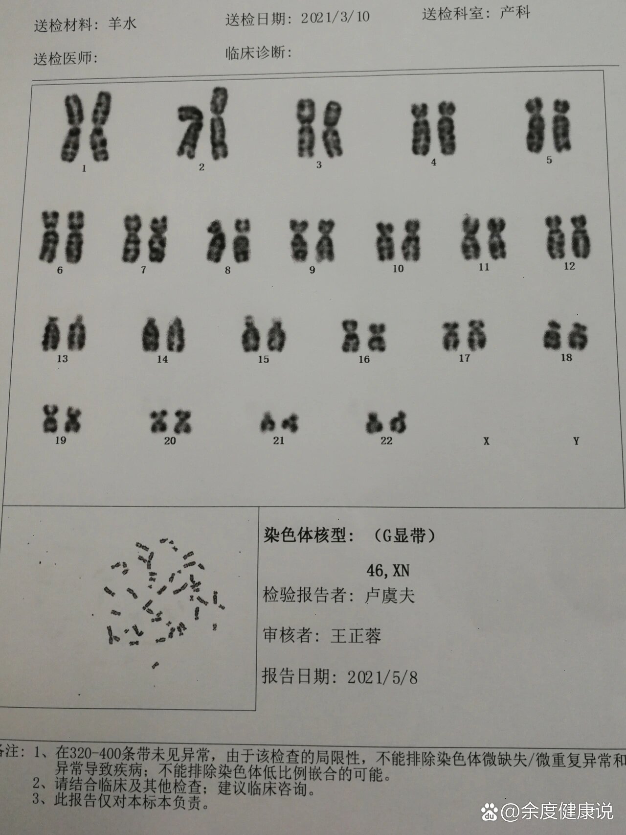 31省新增确诊17例本土3例〃31省新增确诊107例本土90例-第1张图片