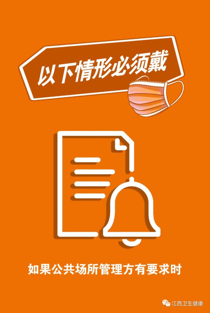 “1名密接者轨迹公布所乘动车途经江苏” 动车密切接触者？-第3张图片