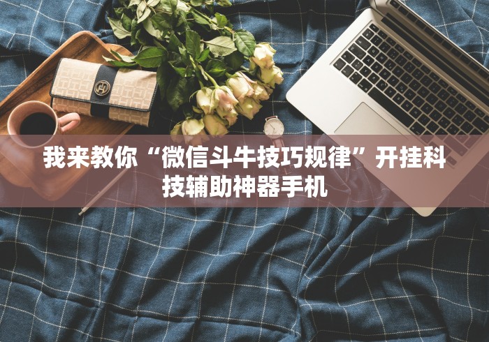 北京疫情有没有新增-北京有无新增-第3张图片
