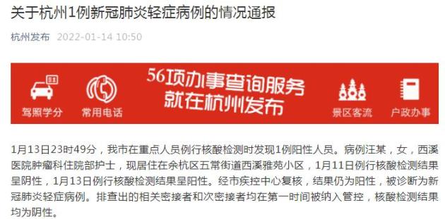 上海分区封控核检-上海封闭管理最新通知-第3张图片