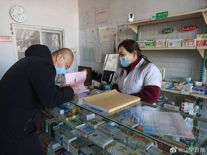 辽阳疫情最新情况最新消息-辽阳疫情最新数据消息-第1张图片