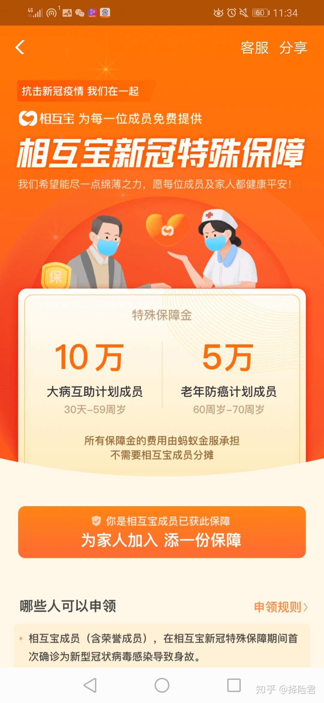 沧州市疫情最新消息︰(沧州市新冠肺炎最新消息)-第3张图片