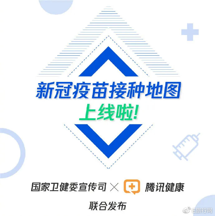 疫情石家庄〃疫情石家庄第一次封城是哪一年-第3张图片