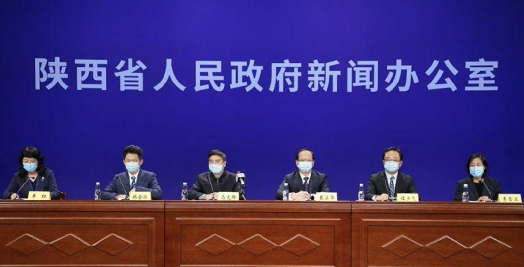 「西安疫情最新结果」〃西安疫情最新疫情-第1张图片