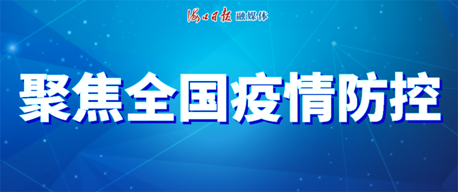 27日辽宁疫情速报.27日辽宁疫情速报最新-第1张图片