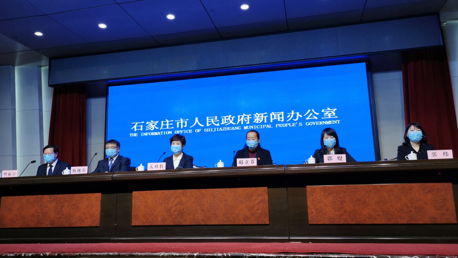 “疫情最新消息今天河北石家庄” 疫情最新消息 石家庄？-第1张图片