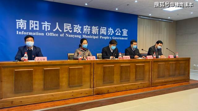 南阳疫情最新情况〃南阳疫情最新消息今天新闻-第1张图片