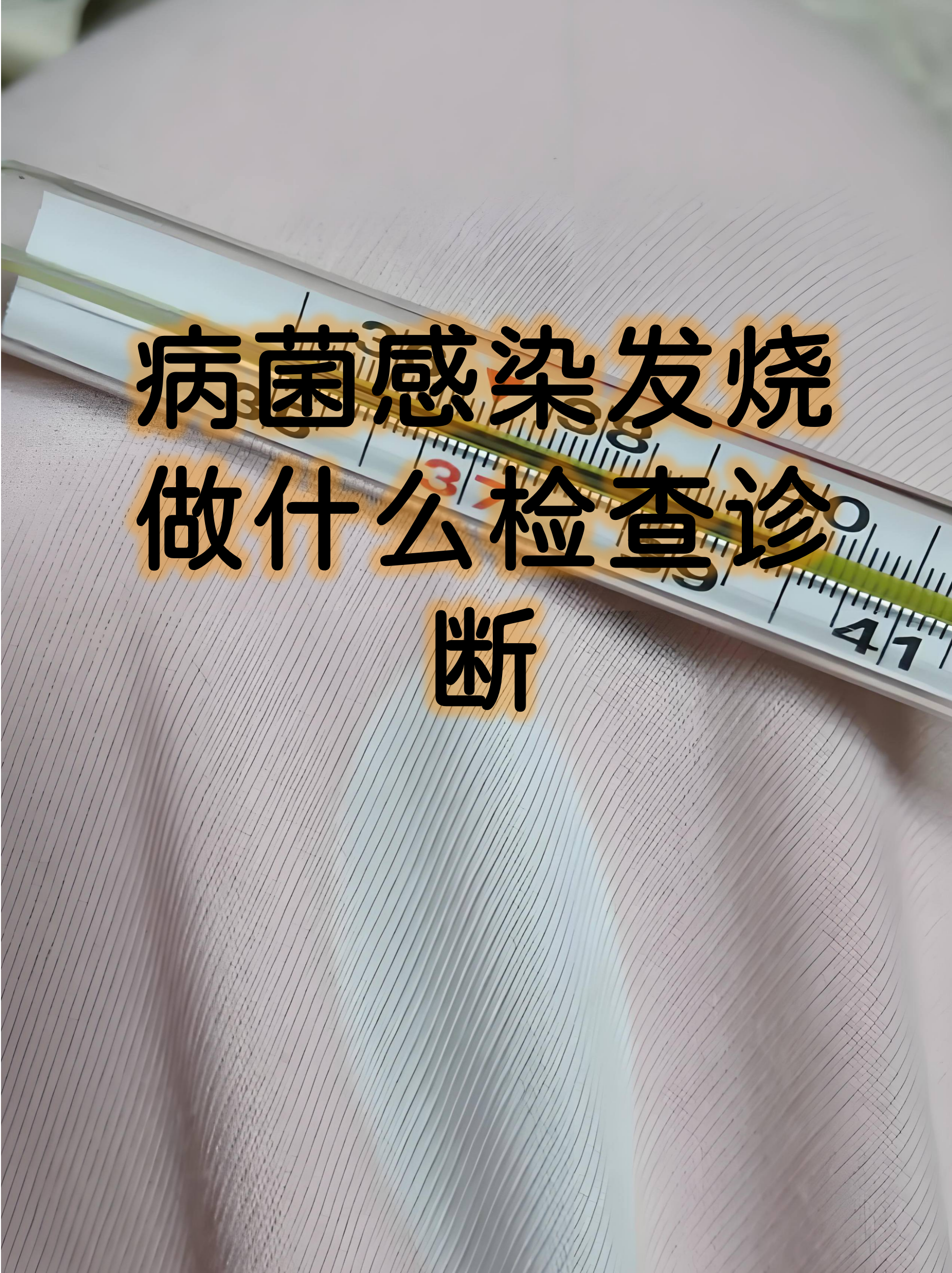 黑龙江新增43例确诊31例无症状.黑龙江新增43例确诊31例无症状感染者-第2张图片