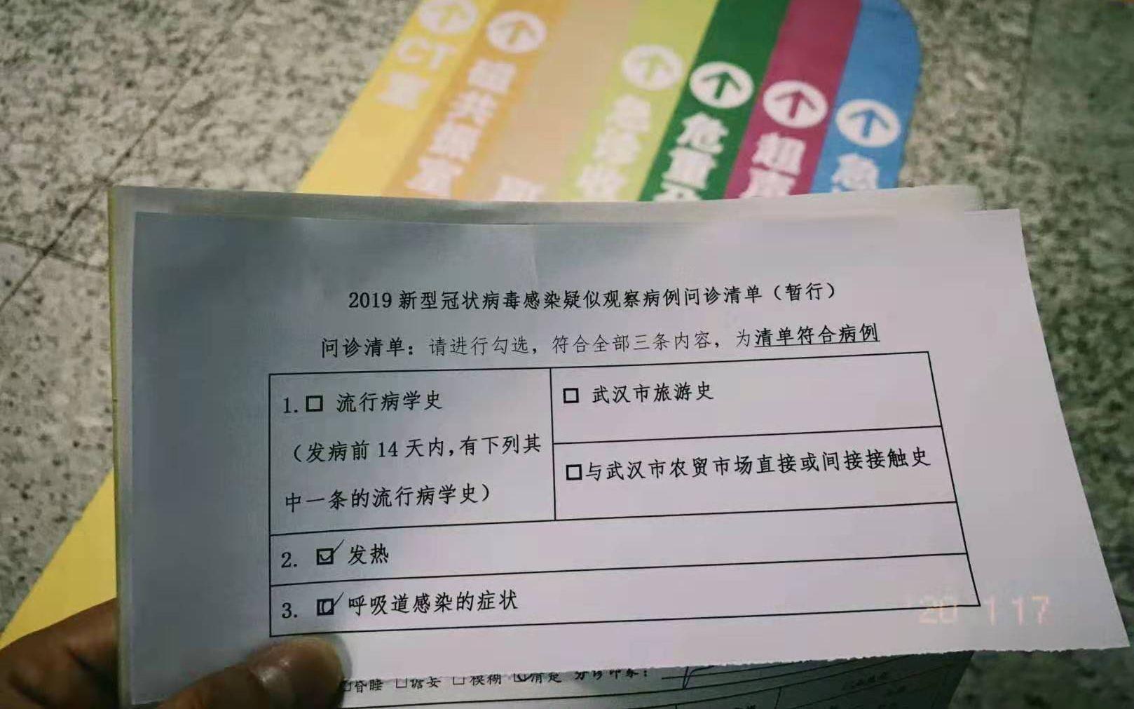 “太原新增1例确诊	” 太原新增1例新型冠状病毒肺炎确诊病例活动轨迹？-第2张图片