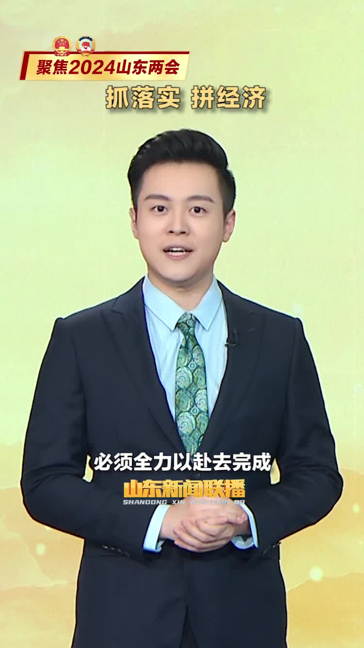 山东疫情最新报道-山东疫情最新新闻-第1张图片