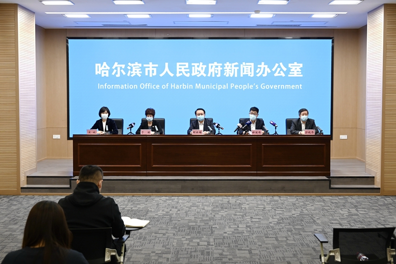 “哈尔滨疫情最新通知” 哈尔滨疫情最新通知今天？-第2张图片