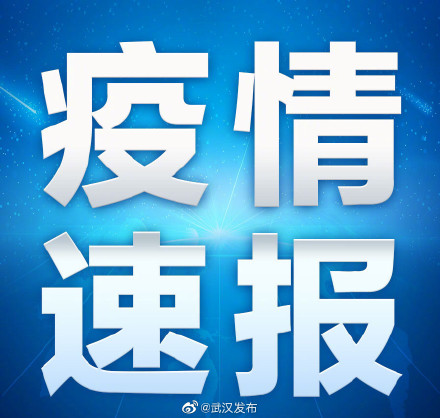 【6日浙江疫情速报/浙江疫情1月6日】-第2张图片