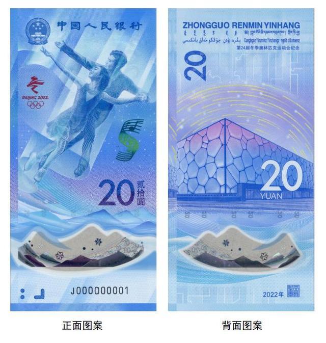 “冬奥会举行多少天” 冬奥会 多少天？-第1张图片