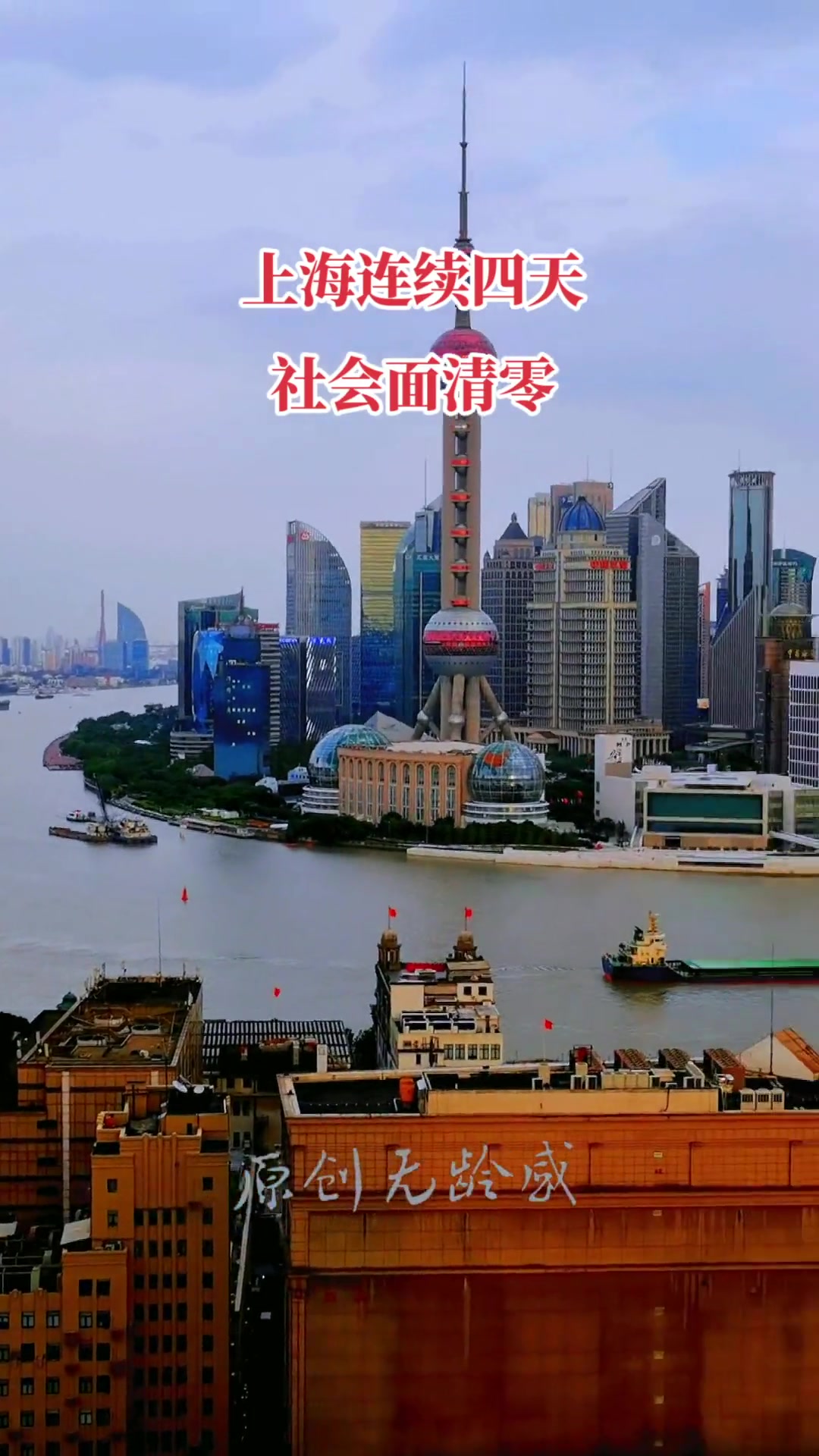 上海疫情最新消息今天新增多少例︰(上海疫情最新情况今天新增几例)-第1张图片