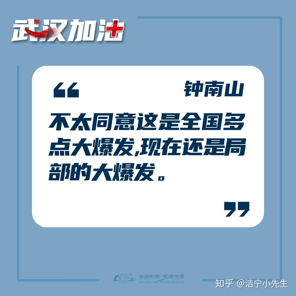 【河南疫情已扩散至4地市/河南疫情严重六地市】-第3张图片
