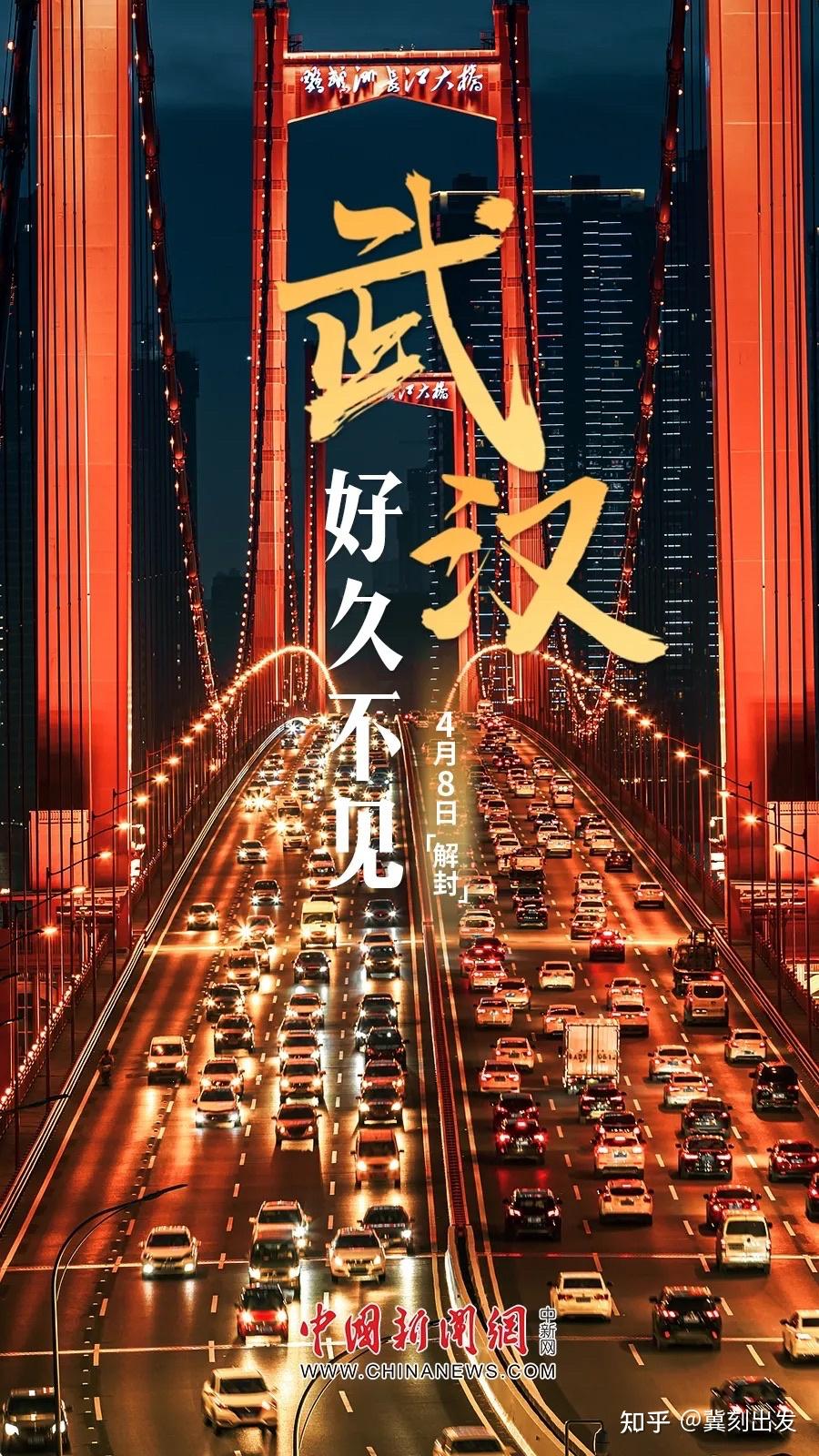 31省份新增13例-31省新增138例-第1张图片