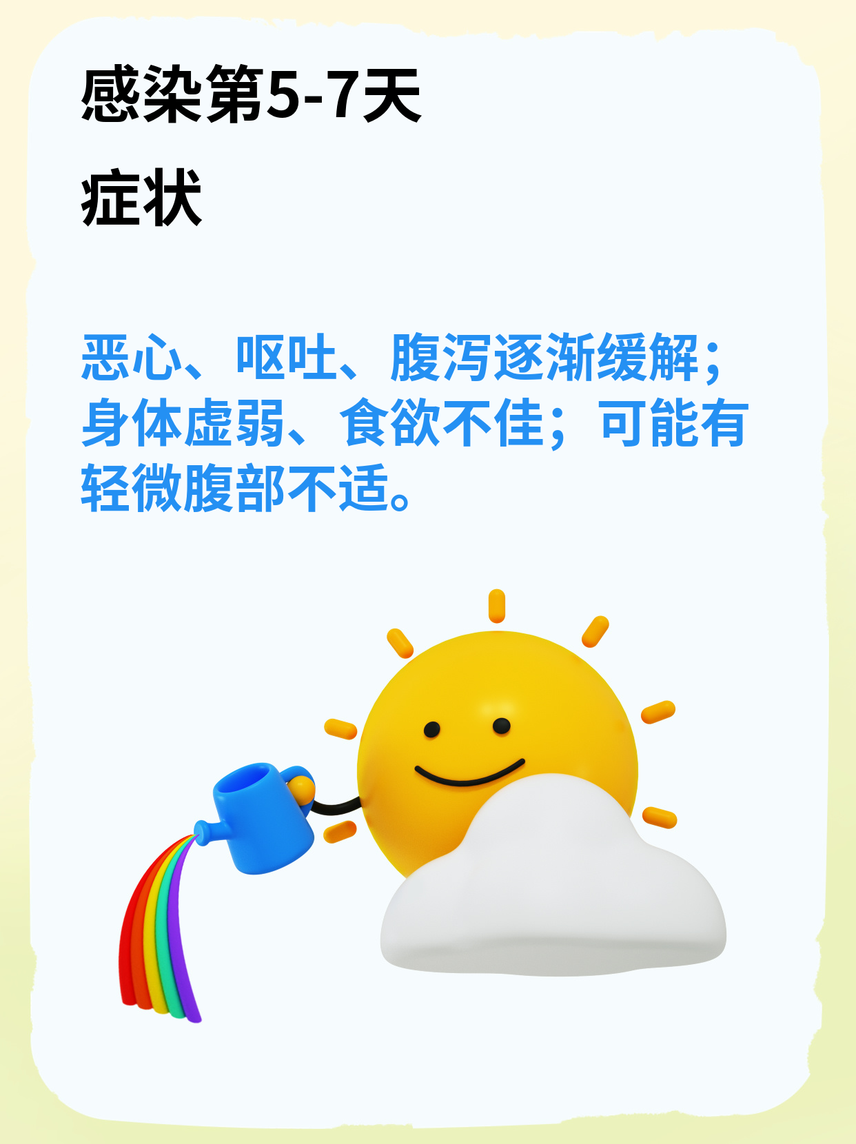 31省新增无症状感染者130例-31省新增2例无症状患者-第2张图片