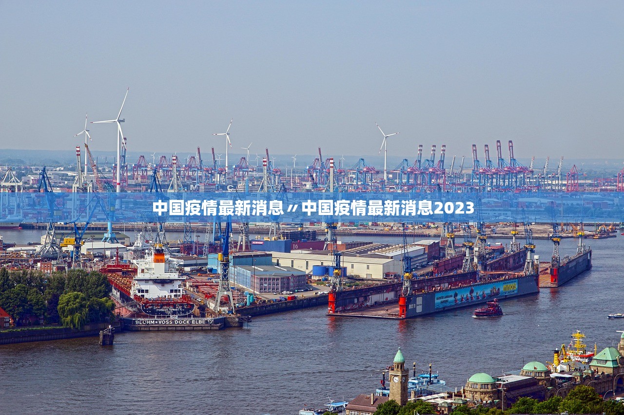 31省区市新增本土确诊12例,31省区市新增确诊14例 其中本土9例-第2张图片