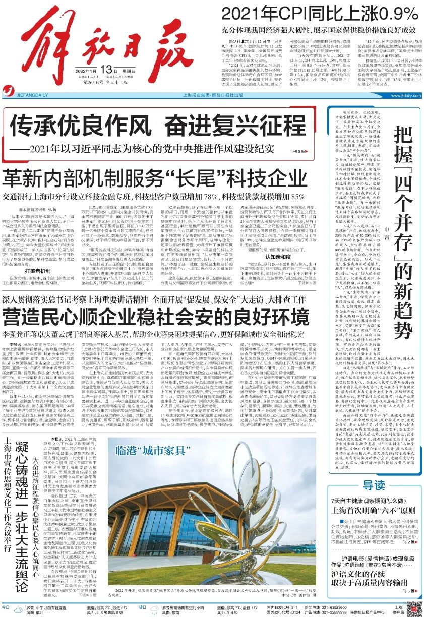 疫情源头初步锁定-疫情源头终于找到了-第1张图片