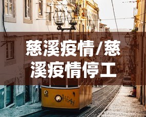 「31省新增本土确诊1621例」〃31省新增本土确诊117例-第1张图片