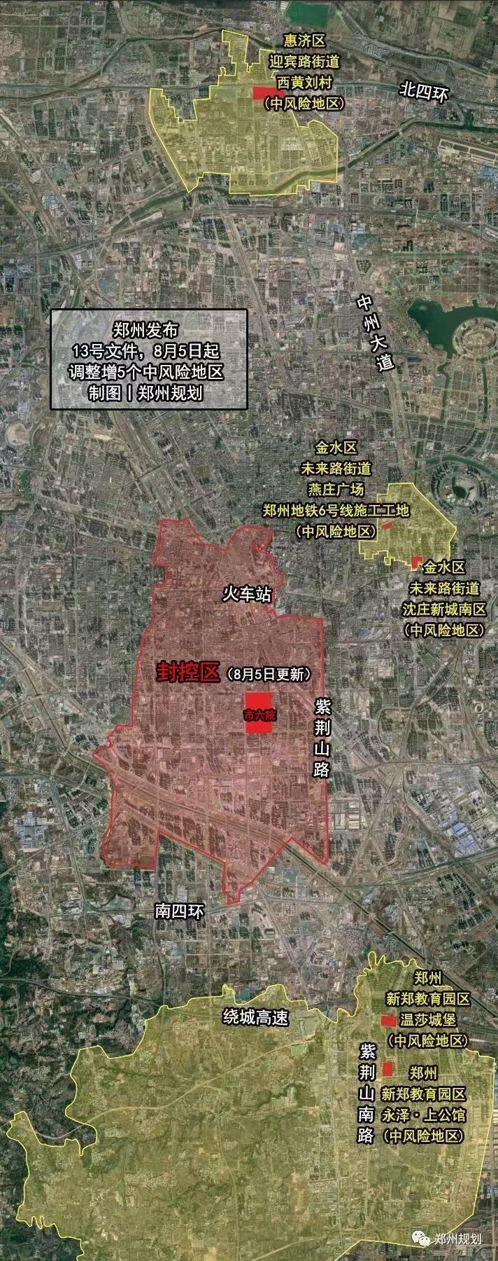 河南新增6例确诊〃河南新增6例确诊都在哪-第3张图片