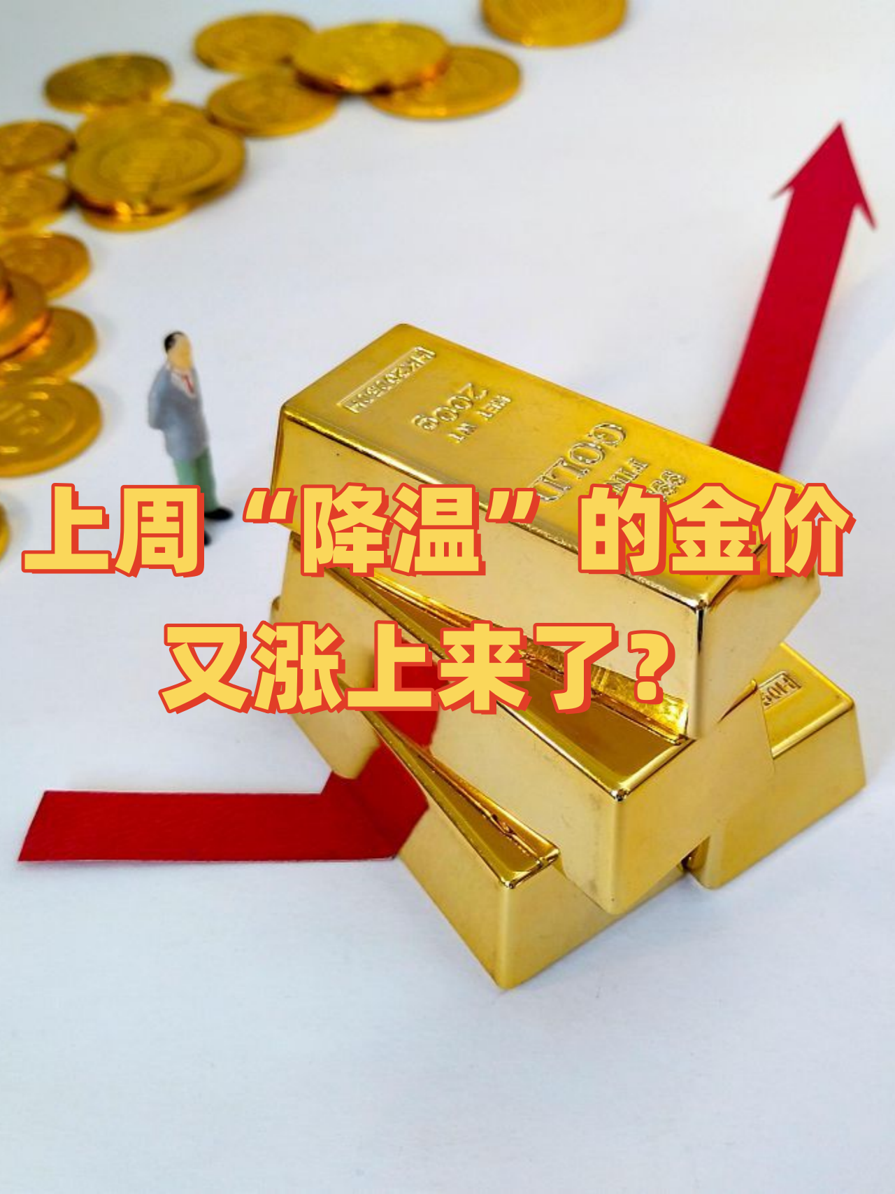 “全市封到5月1号已经确定” 封区封到什么时候？-第1张图片
