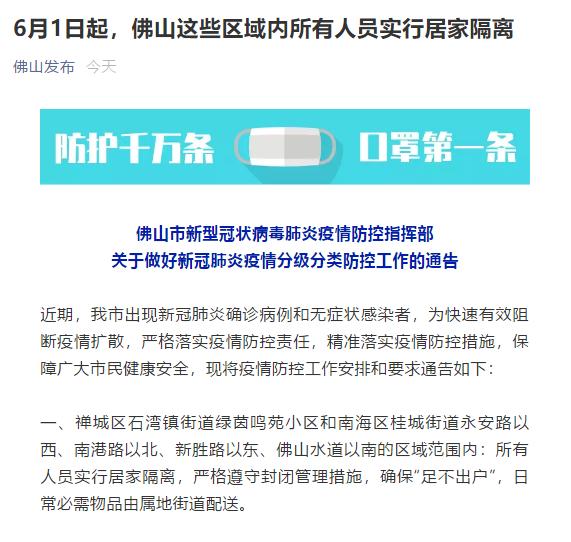 福建已隔离近3万人︰(福建隔离情况)-第1张图片