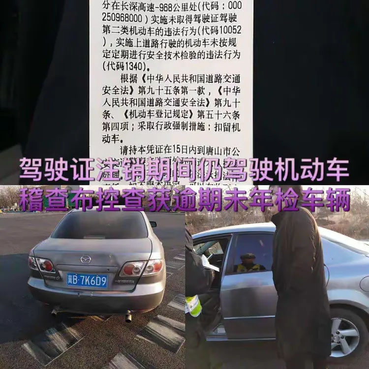 「2月8号凌晨12点下高速免费吗」〃2月8号要过路费吗-第3张图片