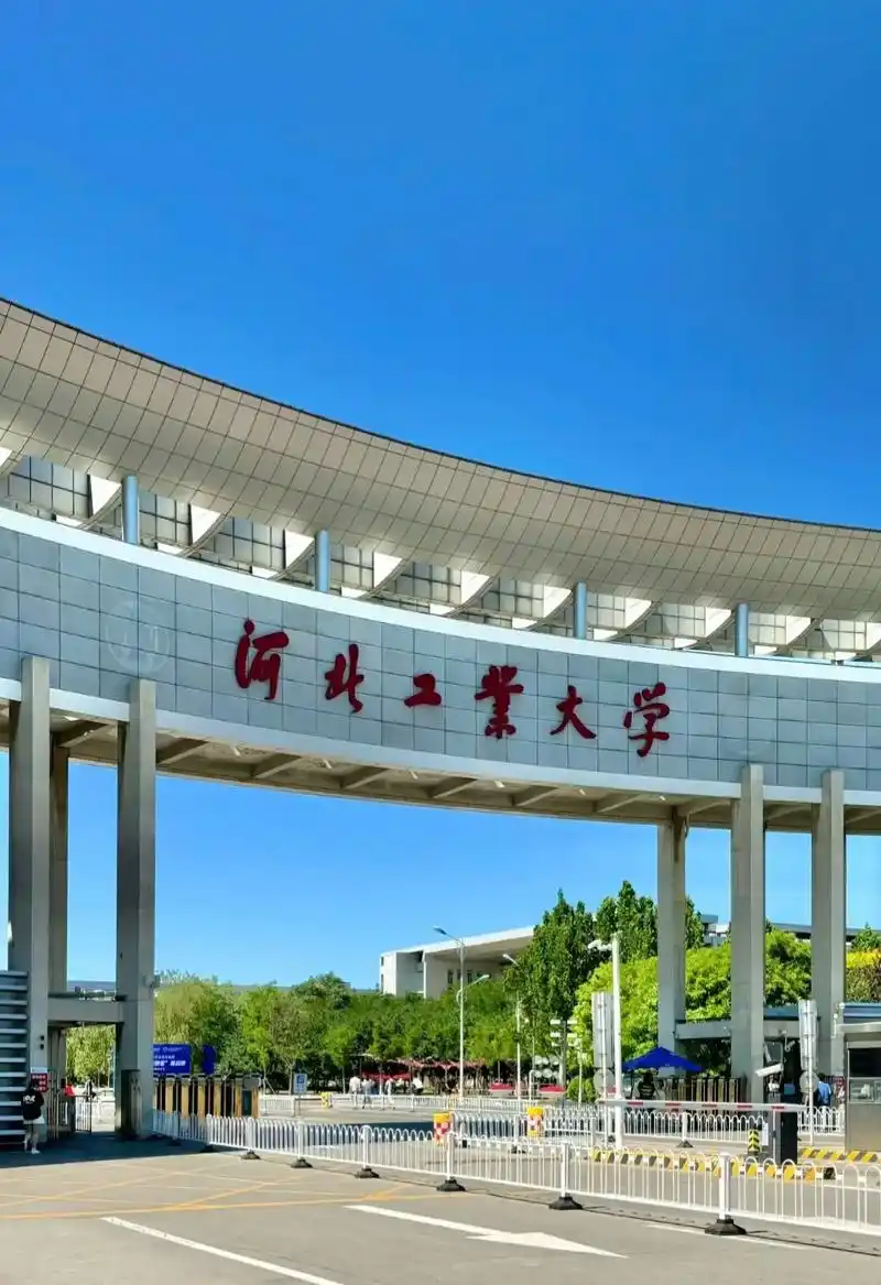 河北新增,河北新增技术大学有哪些-第1张图片
