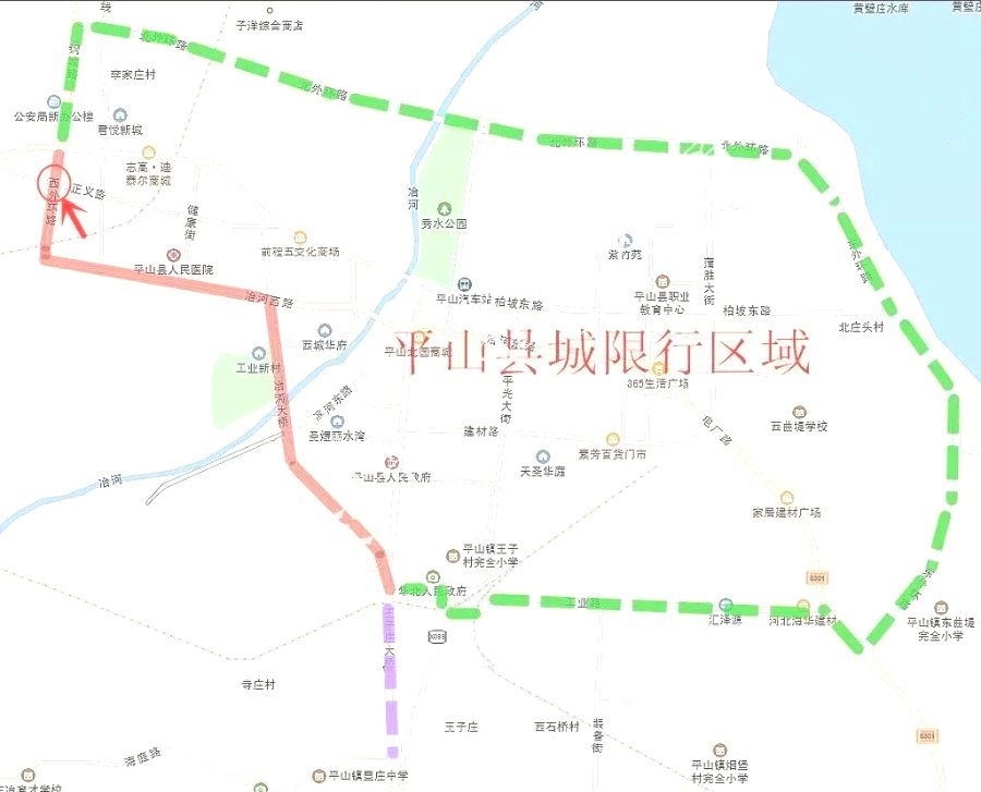 石家庄限号2020最新限号8月-石家庄限号2020最新限号8月份查询-第2张图片