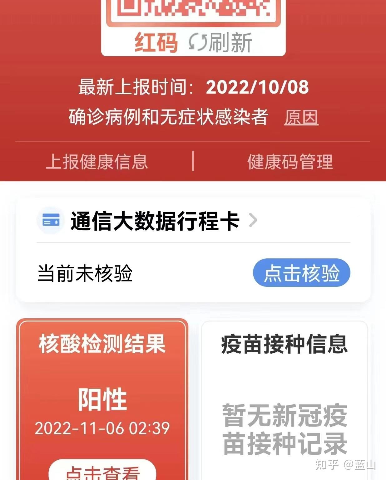 “31省新增本土50例	” 31省新增本土5例7？-第1张图片