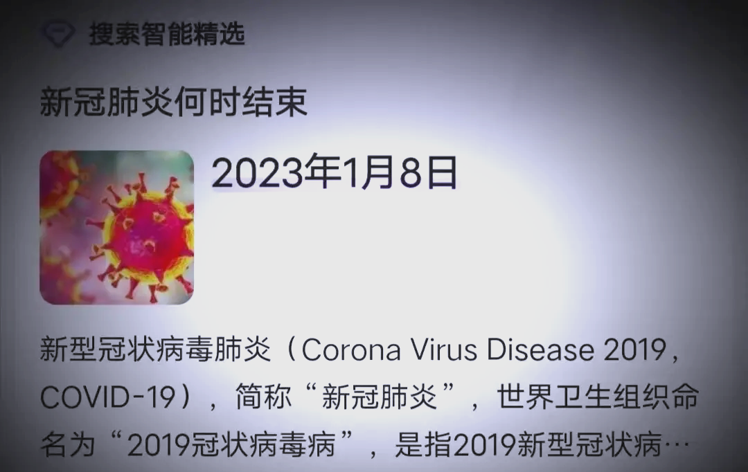 “今天北京疫情最新情况” 今天北京的疫情消息？-第2张图片