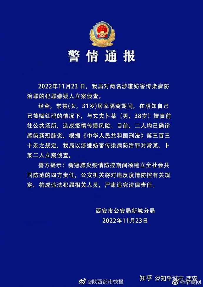 「北京回应每天新增在50例上下波动」〃北京今天新增输入病例-第1张图片