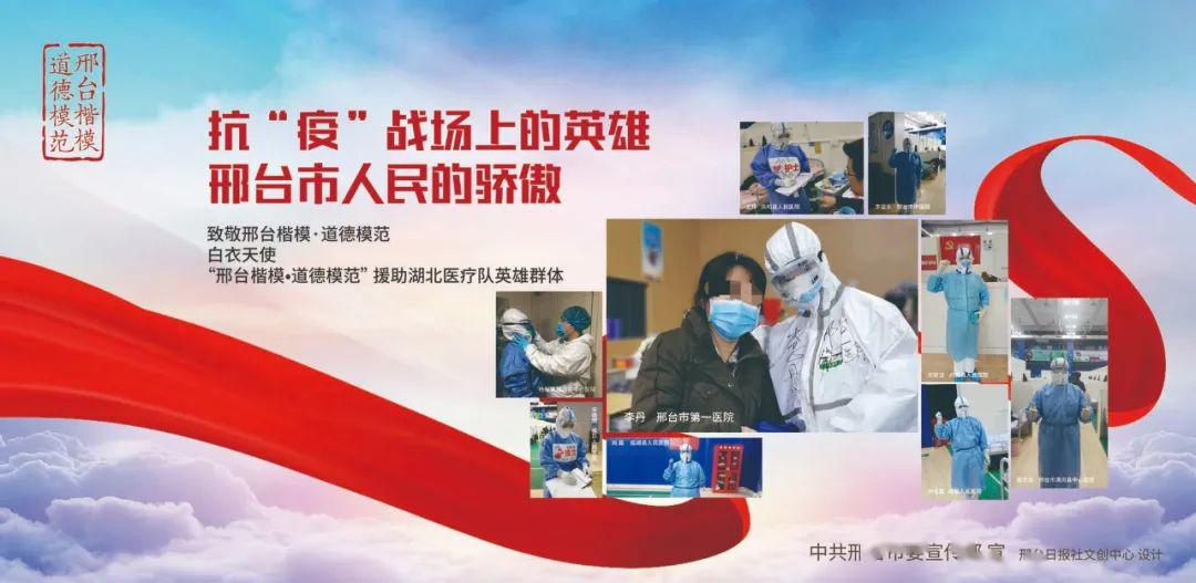 “河北新增8例无症状感染者” 河北新增8例无症状感染者行动轨迹？-第3张图片