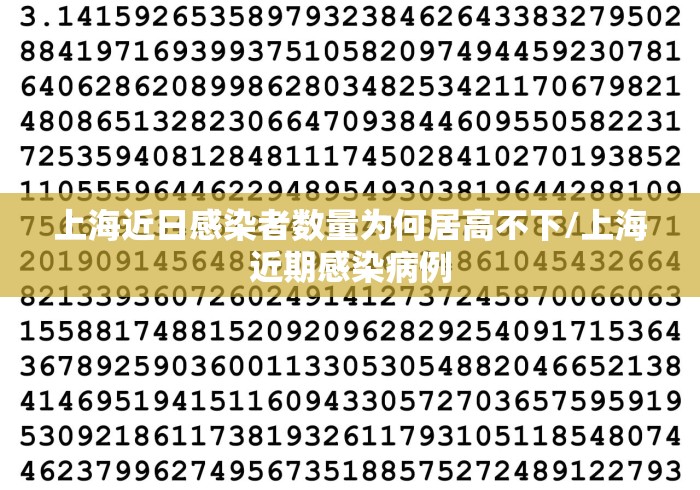 “河北新增8例无症状感染者” 河北新增8例无症状感染者行动轨迹？-第2张图片