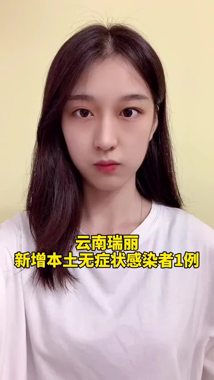 云南新增3例无症状-云南新增3例无症状感染者-第3张图片